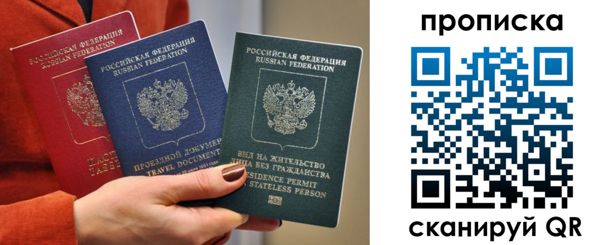 пропишу в квартире в Жердевке