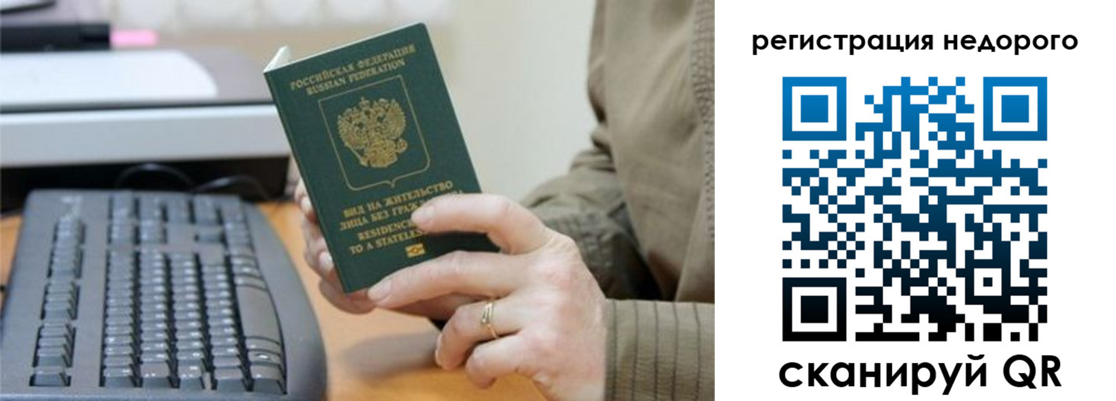 форма 3 в Жердевке