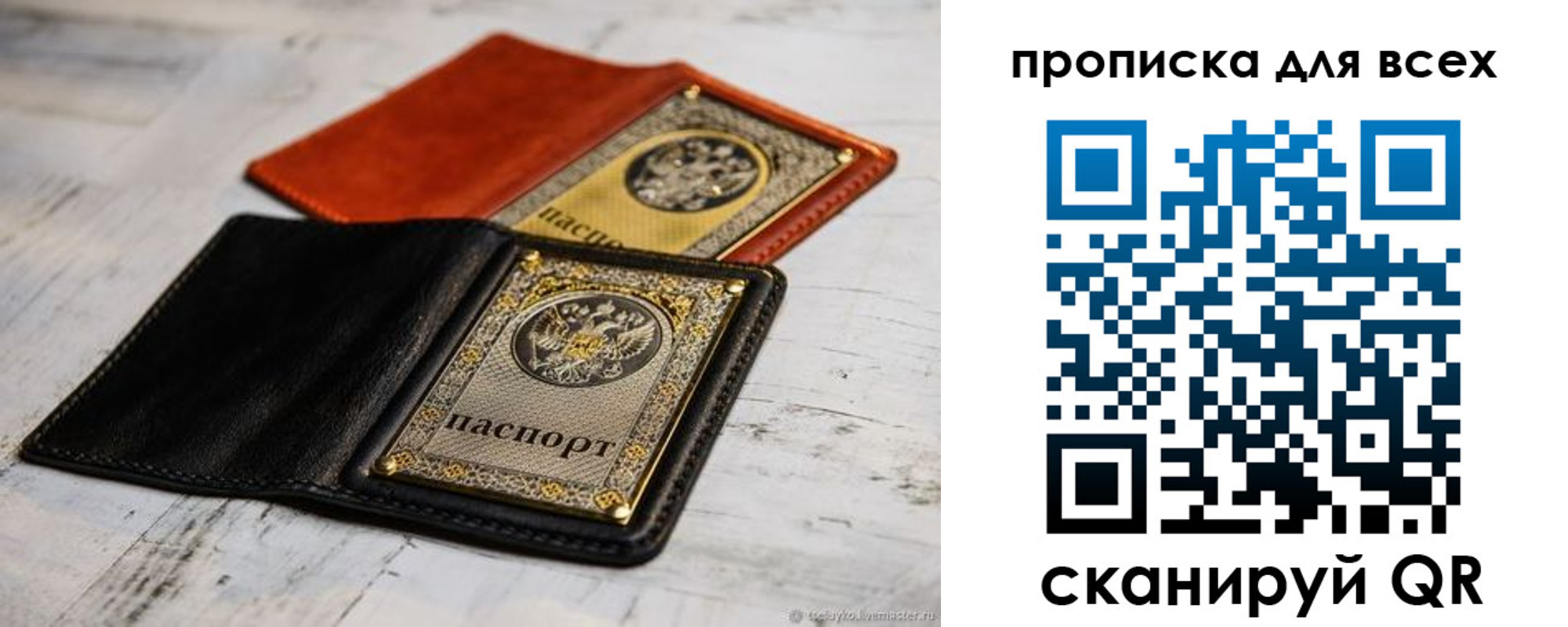 найти адрес прописки в Жердевке
