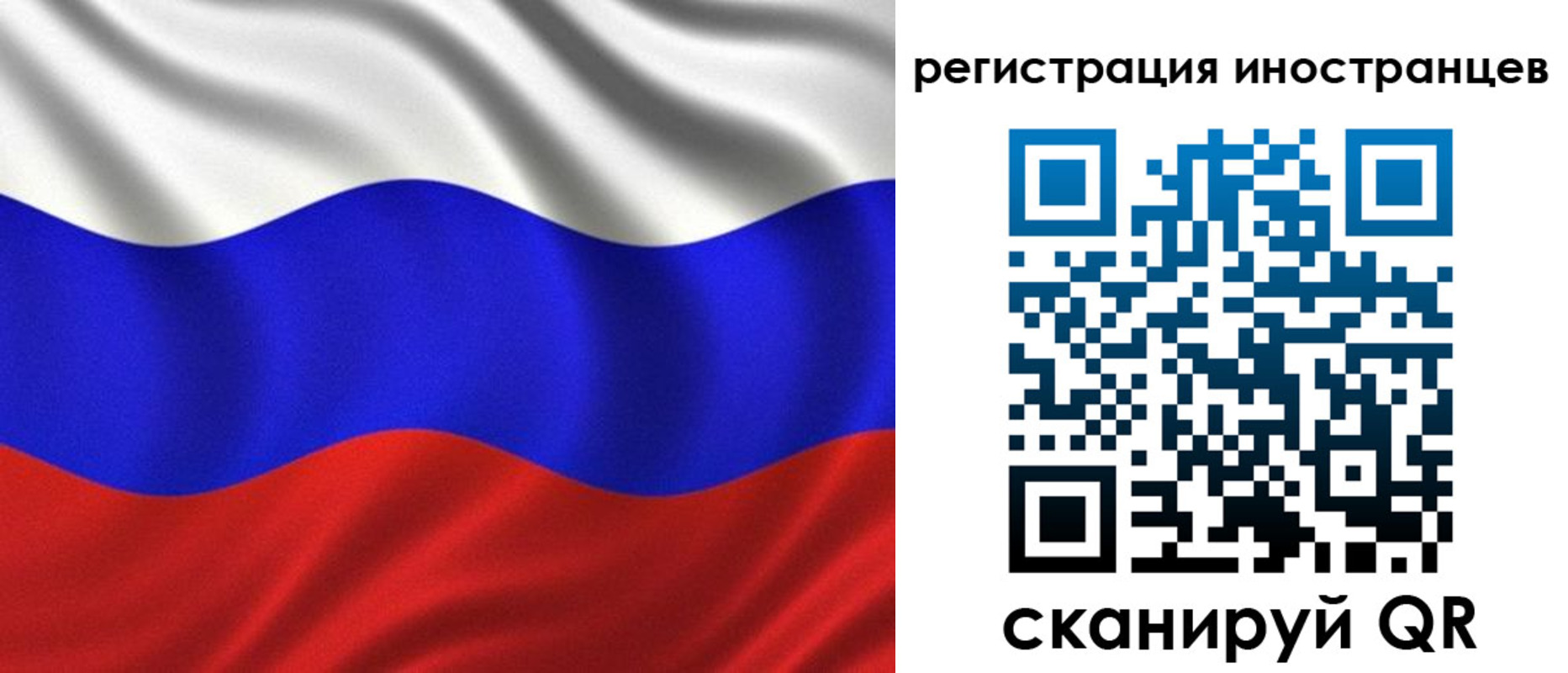 временная регистрация адрес в Жердевке